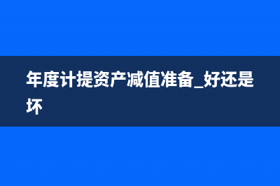 對(duì)公賬戶是不是只有公司可以用？(對(duì)公賬戶是不是哪個(gè)銀行都可以)