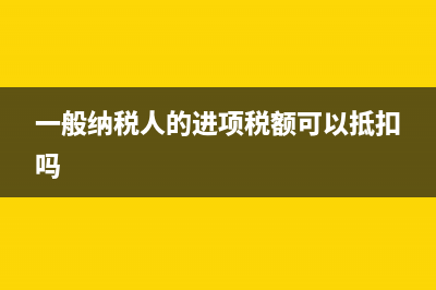 收到固定資產(chǎn)發(fā)票怎么入賬？(收到固定資產(chǎn)發(fā)票怎么入賬)