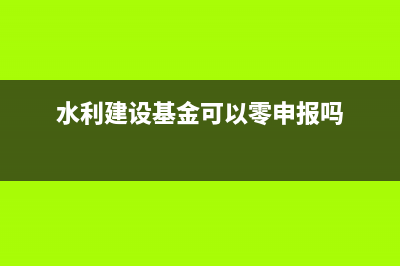 年終獎怎么會計處理？(年終獎會計怎么走賬)