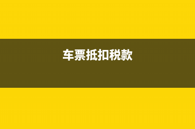 制造費(fèi)用是成本類科目，為什么不影響當(dāng)期損益呢？(制造費(fèi)用就是制造成本嗎)