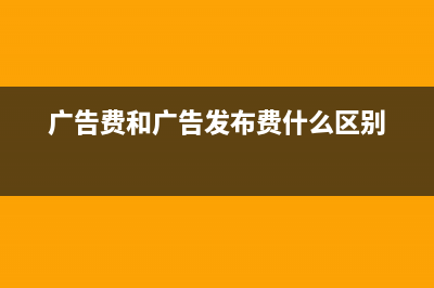 企業(yè)如何開戶？(企業(yè)如何開戶流程)