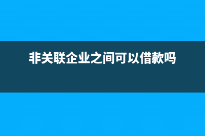 個(gè)體戶未進(jìn)行抄報(bào)稅怎么處罰？(個(gè)體戶未進(jìn)行抄報(bào)稅怎么處罰)