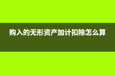 小規(guī)?？梢蚤_紅字發(fā)票嗎？(小規(guī)?？梢蚤_紅網(wǎng)嗎)