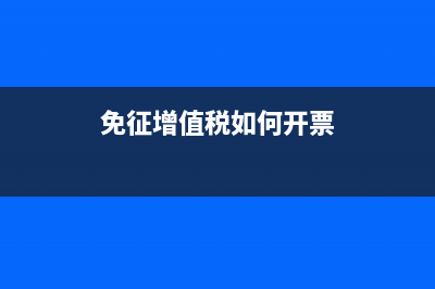 公司做的鑒證咨詢服務(wù)費(fèi)如何記賬？(鑒證咨詢公司)