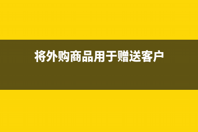 制造車間買來刀片卡尺等計入什么費用？(生產(chǎn)車間買的工具計入什么費用)