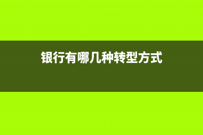 職工福利費如何入賬？(職工福利費如何計算)