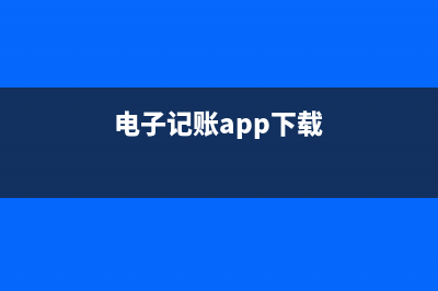 新成立的公司發(fā)生的銀行開戶費用怎么進行賬務(wù)處理？(新成立的公司發(fā)朋友圈文案)