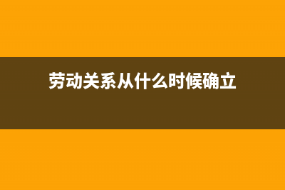 關(guān)于租金收入確認(rèn)問(wèn)題有？(關(guān)于租金收入確認(rèn)的說(shuō)法)