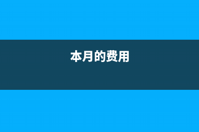 設(shè)備進(jìn)項稅需要分兩次抵扣嗎？(機器設(shè)備進(jìn)項稅率)