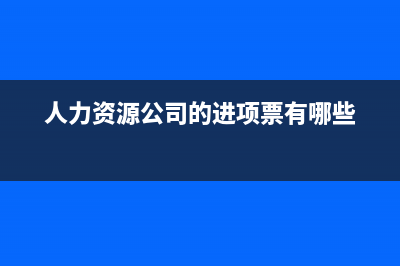 軟件測(cè)試費(fèi)摘要怎么寫？(軟件測(cè)試取費(fèi)標(biāo)準(zhǔn))