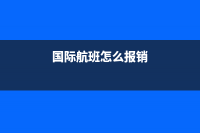 其他綜合收益影響利潤(rùn)總額嗎？(其他綜合收益影響利潤(rùn)總額嗎為什么)