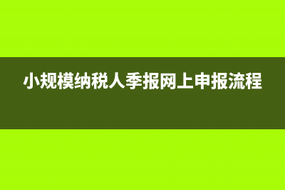 技術(shù)人員工資可以計入研發(fā)費用申報加計扣除嗎？(技術(shù)人員工資條)