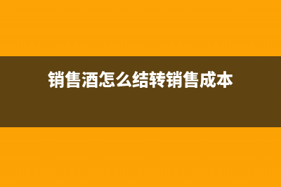 發(fā)票上數(shù)量可以是小數(shù)點嗎？(發(fā)票上的數(shù)量怎么填寫)