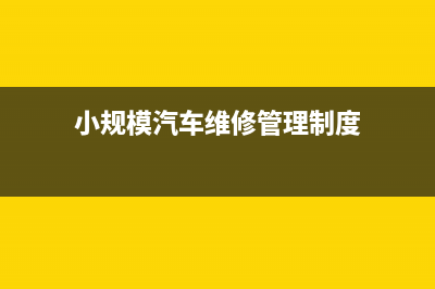 銷貨退回的賬務(wù)處理？(發(fā)生的銷貨退回費(fèi)用應(yīng)計(jì)入)