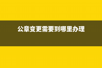 企業(yè)購入咨詢服務(wù)要暫估該怎么做？(購買咨詢服務(wù)費(fèi)計(jì)入什么科目)