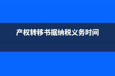 勞務報酬計入哪個科目？(勞務報酬如何記賬)