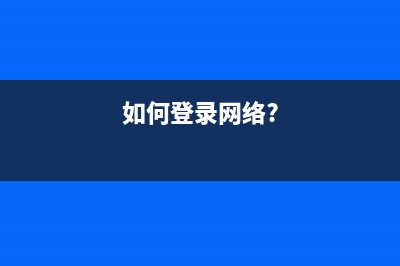 無形資產(chǎn)計提折舊時間是？(無形資產(chǎn)計提折舊可以轉(zhuǎn)回嗎)