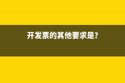 公司抽獎的成本如何做帳？(公司抽獎的成本怎么算)