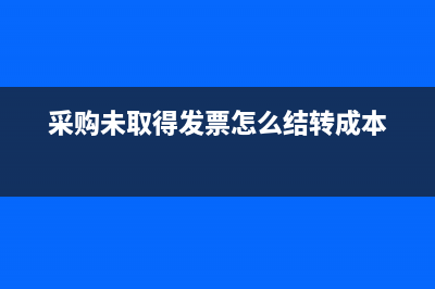 可供出售金融資產(chǎn)等于被投資單位凈資產(chǎn)份額嗎？(可供出售金融資產(chǎn)包括哪些內(nèi)容)