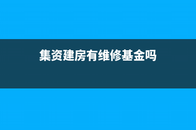 內(nèi)部銀行往來款的分錄？(貸內(nèi)部往來)