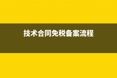 簡(jiǎn)易征收增值稅一般納稅人進(jìn)項(xiàng)稅如何抵扣？(簡(jiǎn)易征收增值稅一般納稅人怎么報(bào)稅)