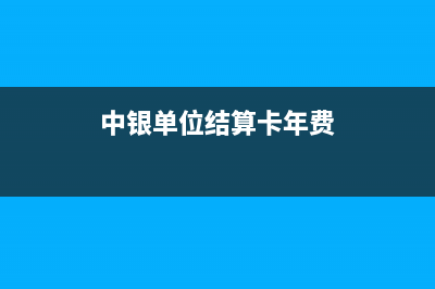 新辦企業(yè)第二個(gè)月未開過票 ,只是發(fā)生些費(fèi)用票如何做賬？(新辦企業(yè)增多)