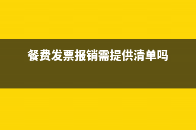 工程行業(yè)收到工程發(fā)票如何做賬？(工程行業(yè)收到工程發(fā)票)