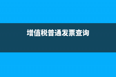 現(xiàn)金流量的折現(xiàn)值怎么算？(現(xiàn)金流量的折現(xiàn)值公式)