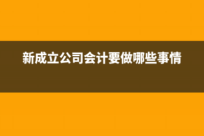 2019最新工傷賠償流程及法律規(guī)定(2020年工傷賠償標(biāo)準(zhǔn)表)