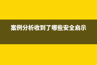 技術(shù)服務(wù)費(fèi)跨年的會(huì)計(jì)分錄如何寫？(技術(shù)服務(wù)費(fèi)會(huì)計(jì)處理)