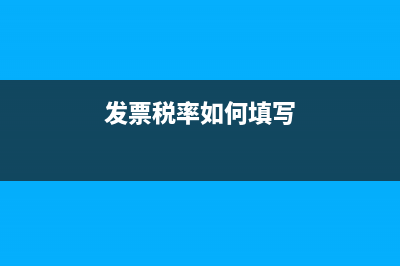 發(fā)票作廢后對方還能認證嗎？(發(fā)票作廢后對方還能認證嗎)