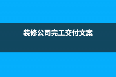 每個月要結(jié)轉(zhuǎn)損益嗎？(每個月結(jié)轉(zhuǎn)損益會計分錄)