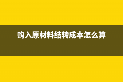 融資租賃公司收入算本金嗎？(融資租賃公司收費標準)