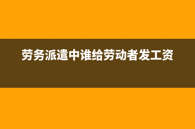 整個期間影響損益的金額如何計(jì)算？(整個期間影響損耗的因素)