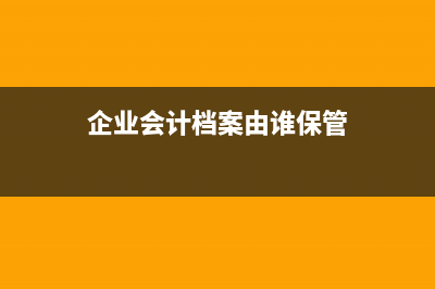 商業(yè)會計(jì)與工業(yè)會計(jì)核算方面的不同？(商業(yè)會計(jì)和工業(yè)會計(jì)哪個好)