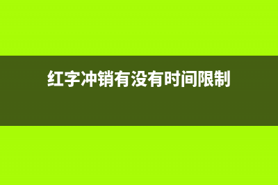 金稅盤當年沒有抵扣次年還能抵扣嗎？(金稅盤一直沒用過)