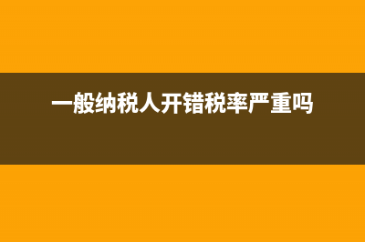 二類銀行卡轉(zhuǎn)賬有限額嗎?(二類銀行卡轉(zhuǎn)賬能收多少錢)