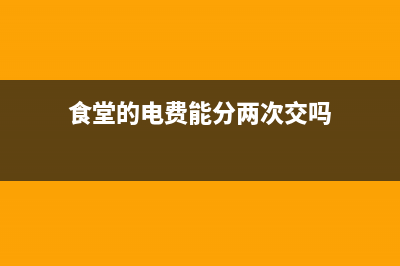 半個固定資產如何計入分錄？(半個固定資產如何折舊)