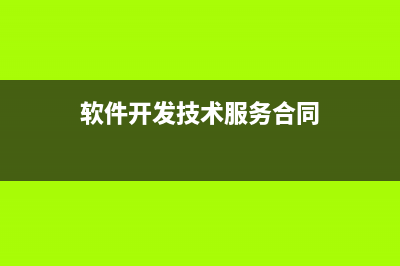 進(jìn)項(xiàng)稅額轉(zhuǎn)出科目有余額嗎？(進(jìn)項(xiàng)稅額轉(zhuǎn)出科目編碼)