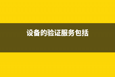 防偽稅控服務(wù)費全額抵扣可以嗎？(防偽稅控服務(wù)費全額抵扣政策)