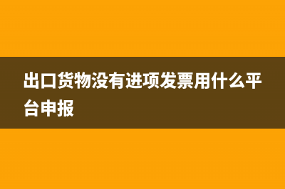 本單位職工可以報(bào)銷勞務(wù)費(fèi)發(fā)票嗎？(本單位職工可以在本單位兼職嗎)