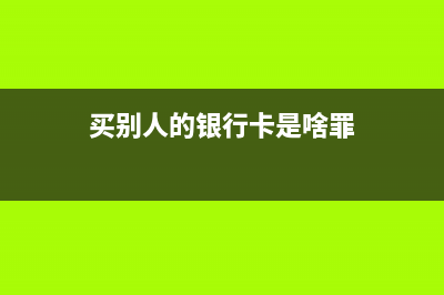 哪些稅費(fèi)計(jì)入管理費(fèi)用？(哪些稅費(fèi)計(jì)入稅金及附加科目)