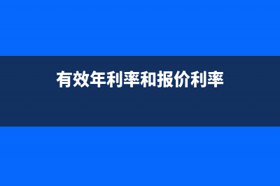 航空公司開的變更、退票收費單可以當報銷憑證嗎？(航空公司變更起飛時間賠償)