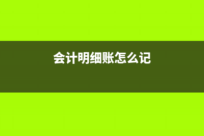 年數(shù)總和法和雙倍余額遞減法(年數(shù)總和法和雙倍余額遞減法的公式)