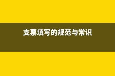 應(yīng)付職工薪酬新舊準(zhǔn)則對比(應(yīng)付職工薪酬講解)