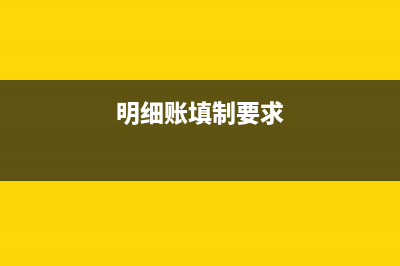 小企業(yè)特殊建賬事項(xiàng)的處理(小微企業(yè)建賬)