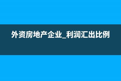 什么是建賬 建賬的基本程序是什么(建賬是啥意思)