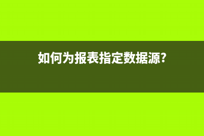 幾個明細(xì)賬戶的設(shè)置及其原因(多個客戶賬款明細(xì))