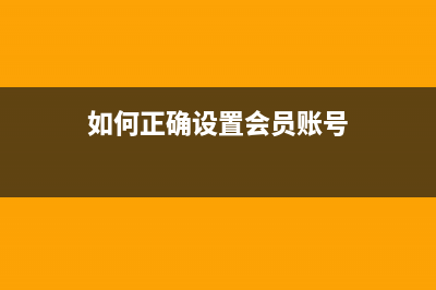 現(xiàn)金日記賬是怎么設(shè)置的(現(xiàn)金日記賬怎么填寫(xiě)規(guī)范)