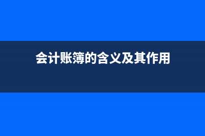 財(cái)務(wù)人員怎么填制記賬憑證(財(cái)務(wù)人員需要填報(bào)的報(bào)表有哪些)